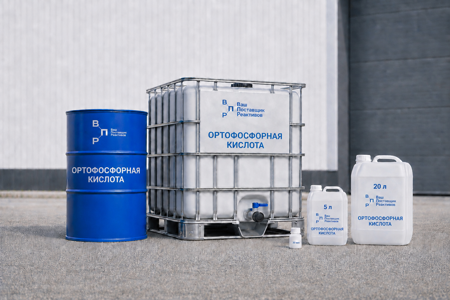 Ортофосфорная кислота