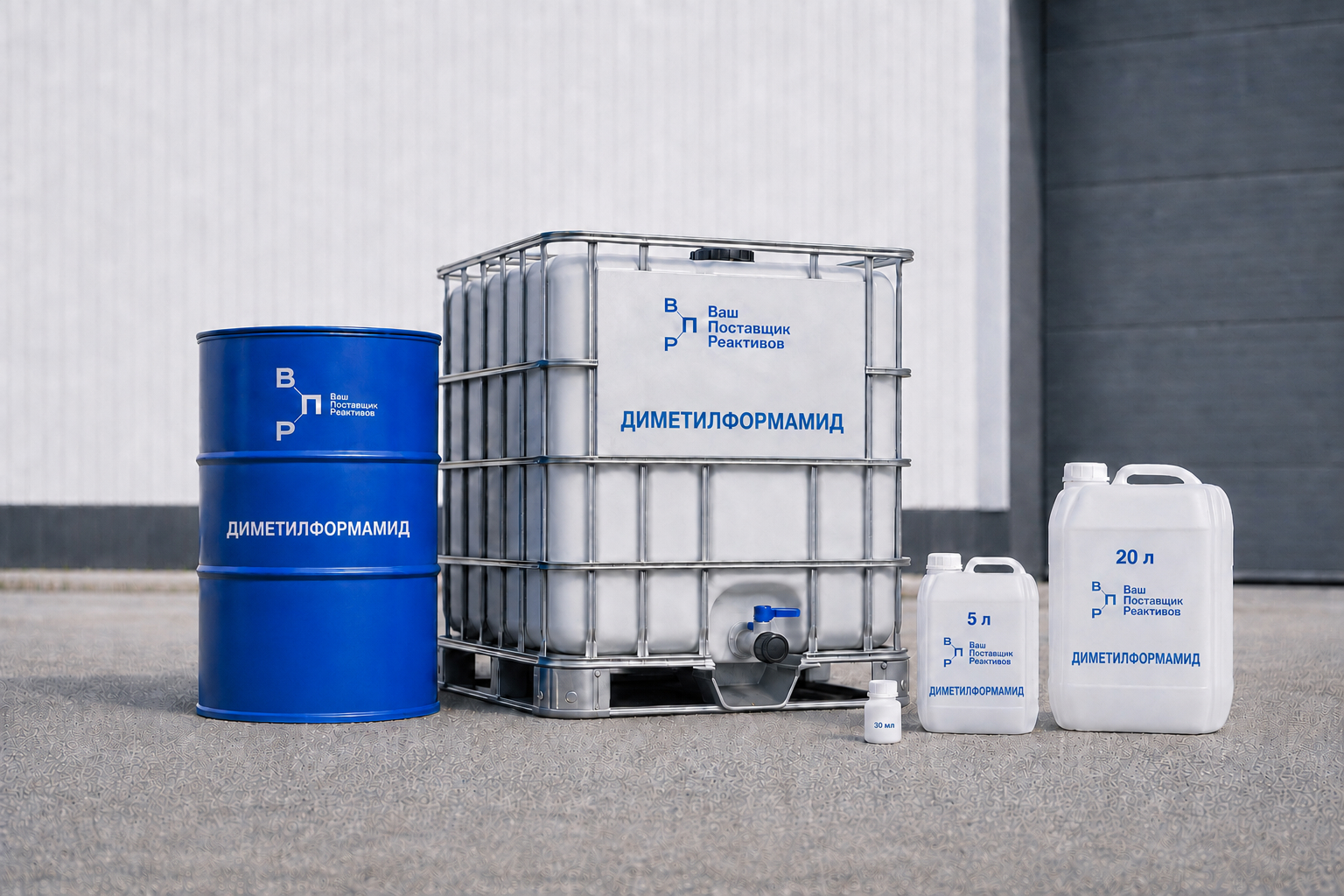 Диметилформамид